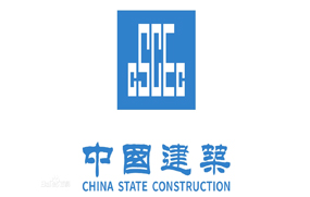 松木樁廠家合作伙伴-中國建業
