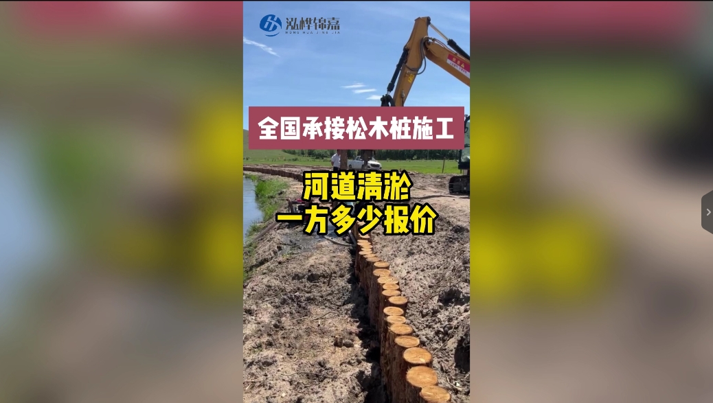 河道清淤多少一方報價？